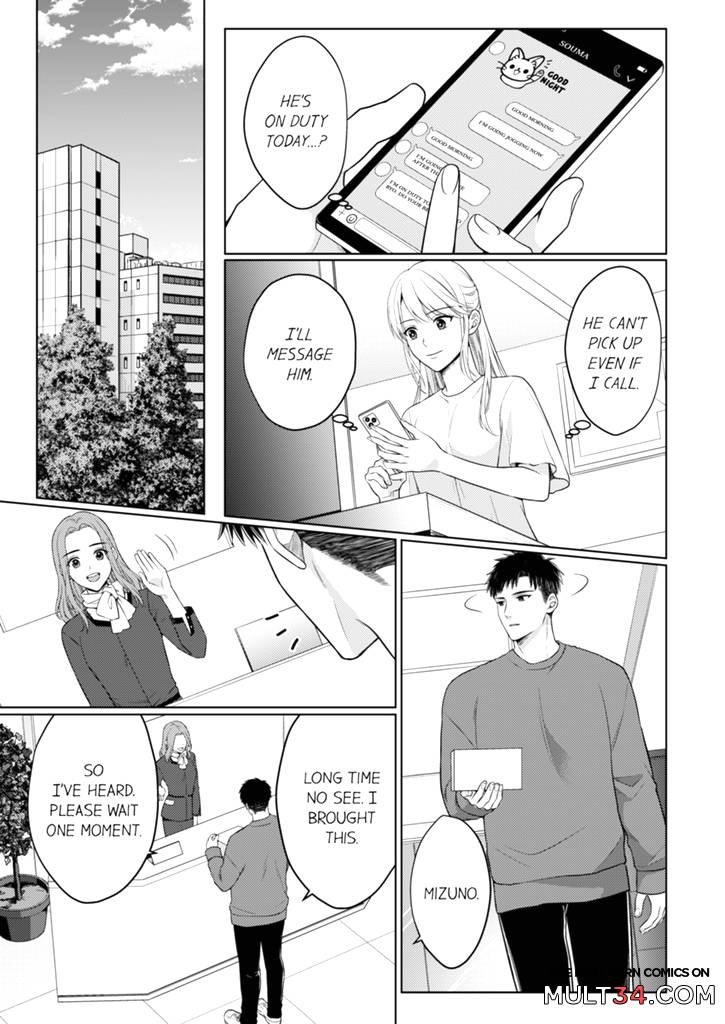 Fire in His Fingertips 18 page 21