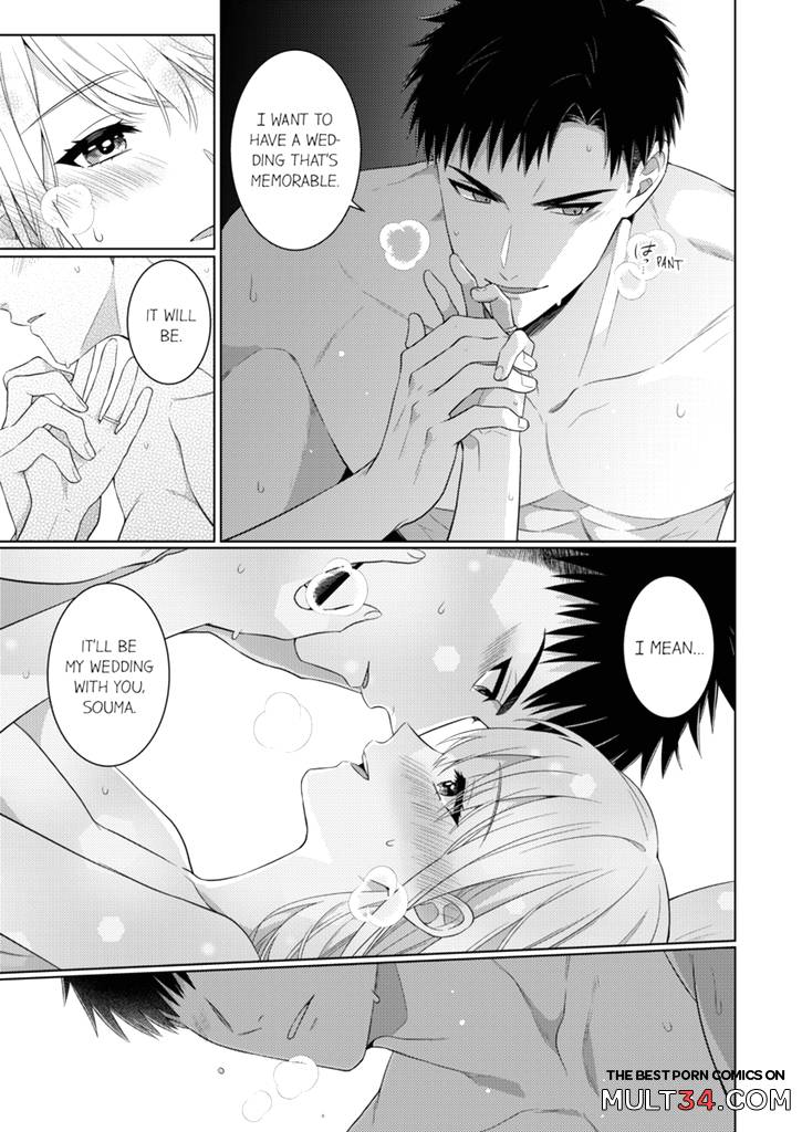 Fire in His Fingertips 19 page 12