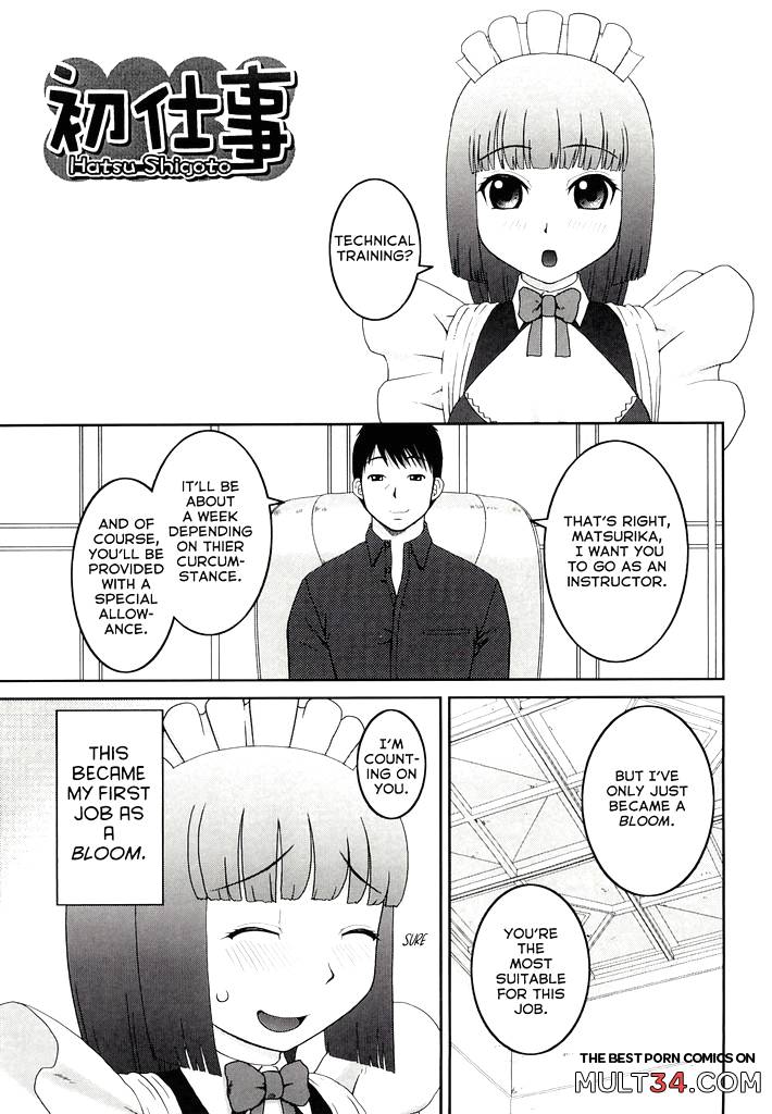 First Job page 1