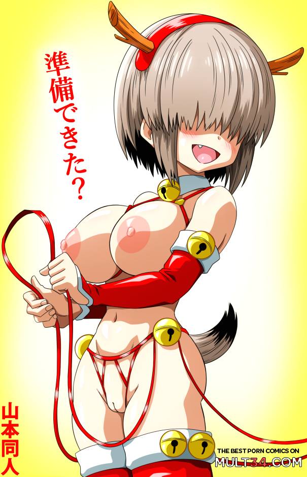 Hentai Christmas, New Year 2026 - Hentai Arts page 86