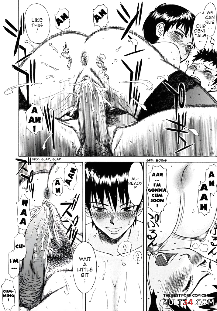 Indecent 1-3 page 74