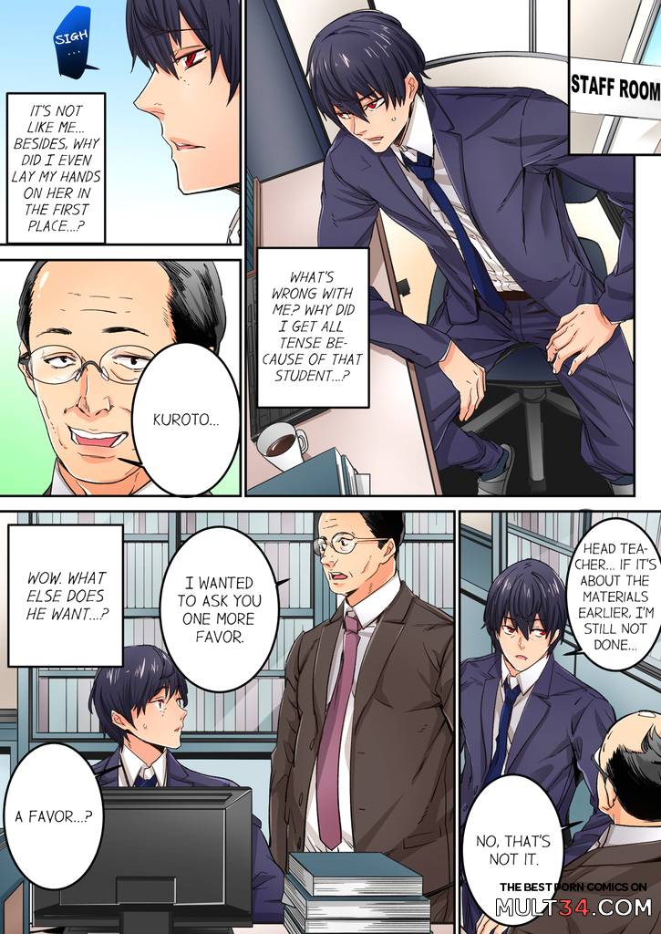Just The Tip Inside is Not Sex 2 page 24