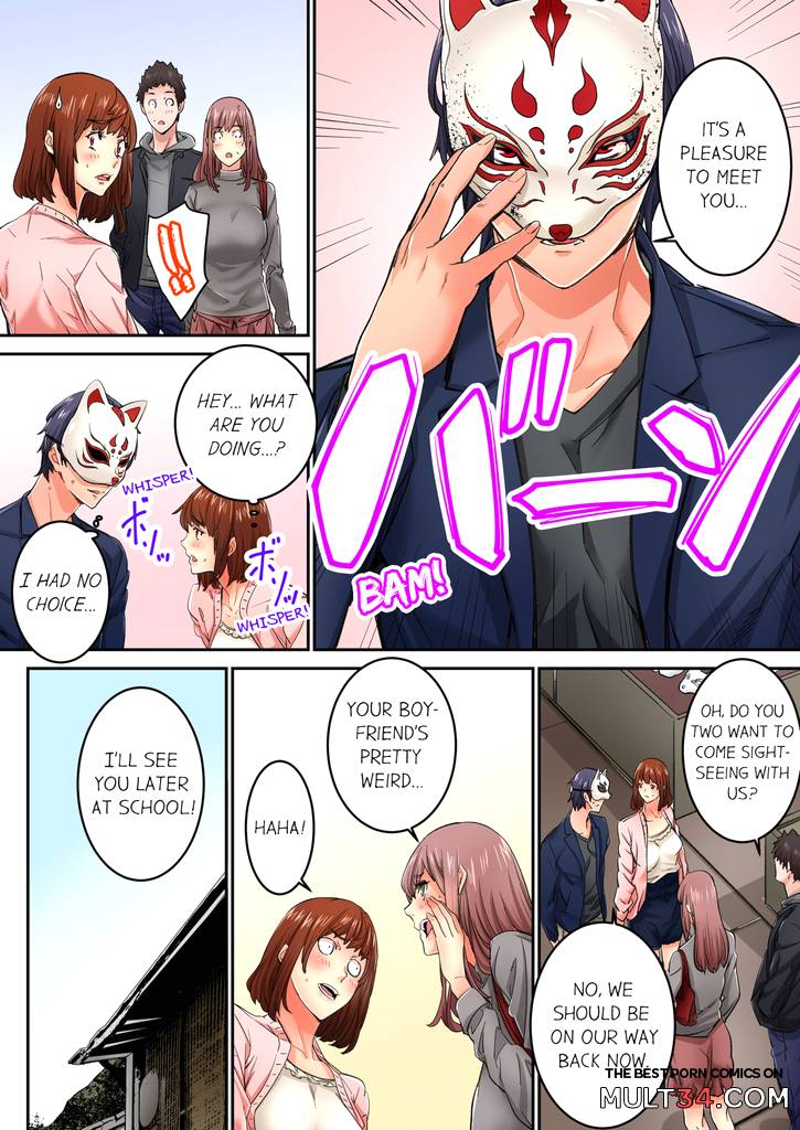 Just The Tip Inside is Not Sex 2 page 59