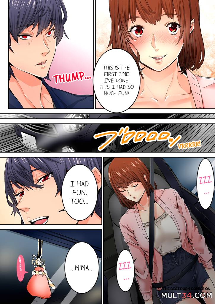 Just The Tip Inside is Not Sex 2 page 73