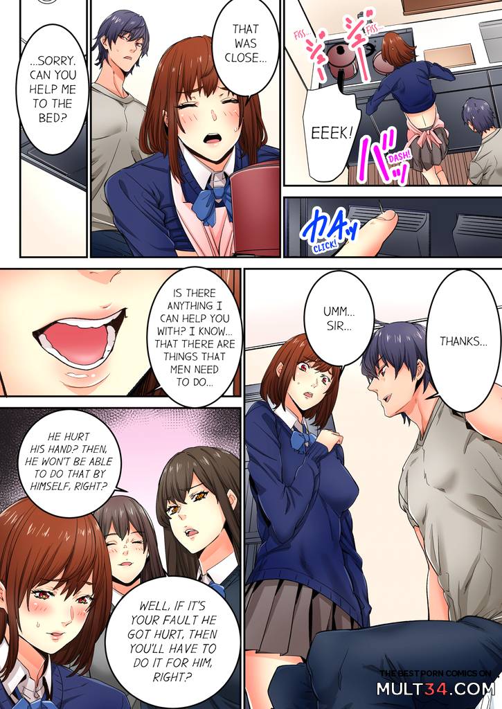 Just The Tip Inside is Not Sex 3 page 13