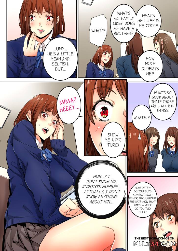 Just The Tip Inside is Not Sex 3 page 3