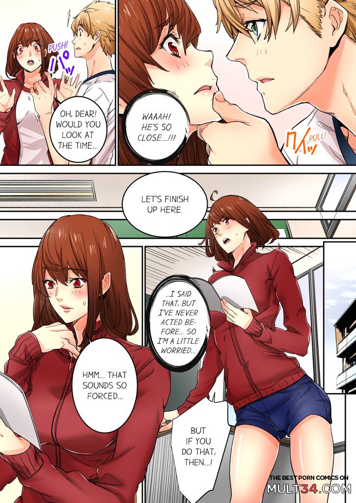 Just The Tip Inside is Not Sex 3 page 34
