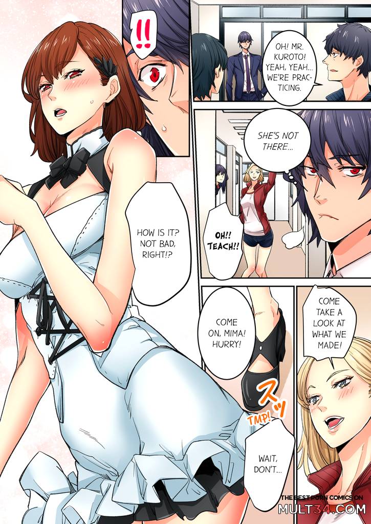 Just The Tip Inside is Not Sex 3 page 52