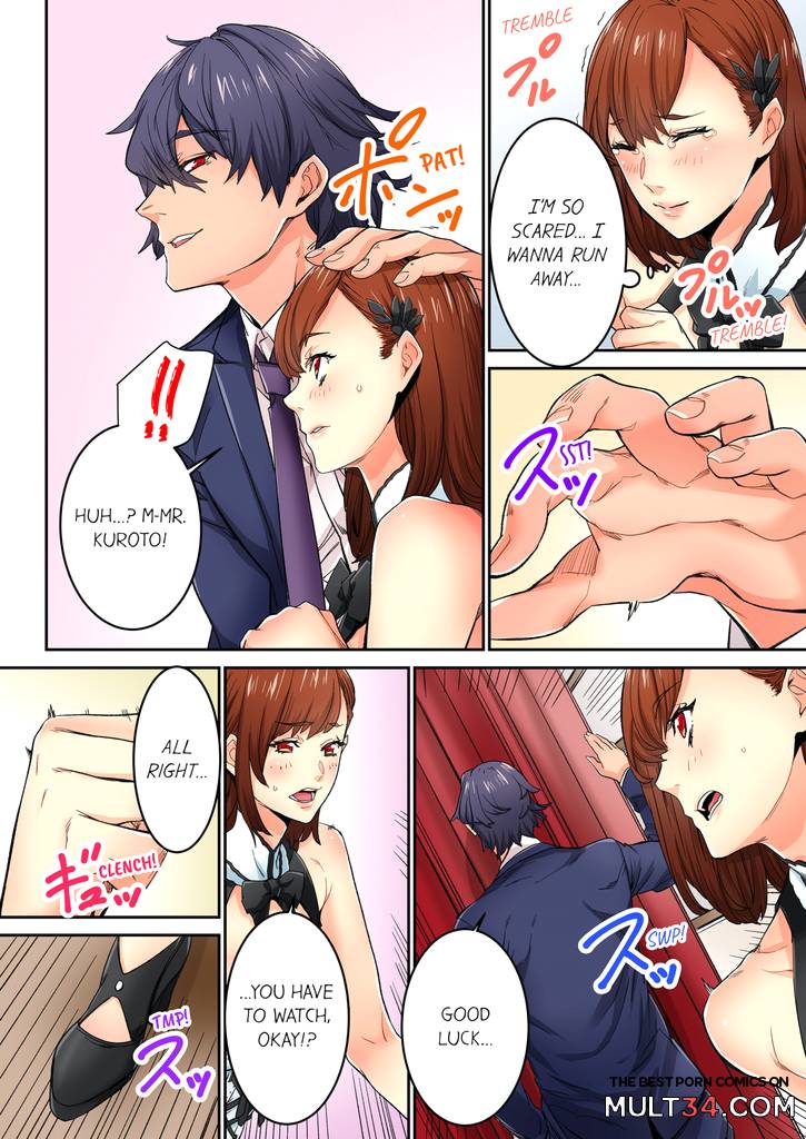 Just The Tip Inside is Not Sex 3 page 55