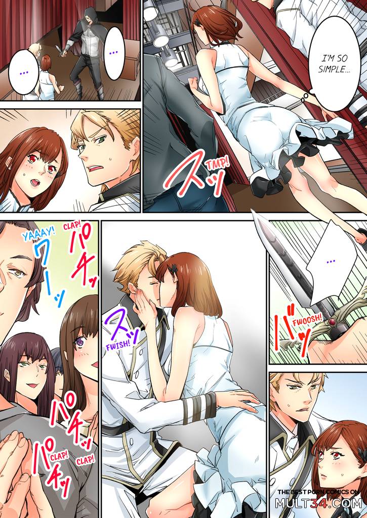 Just The Tip Inside is Not Sex 3 page 56