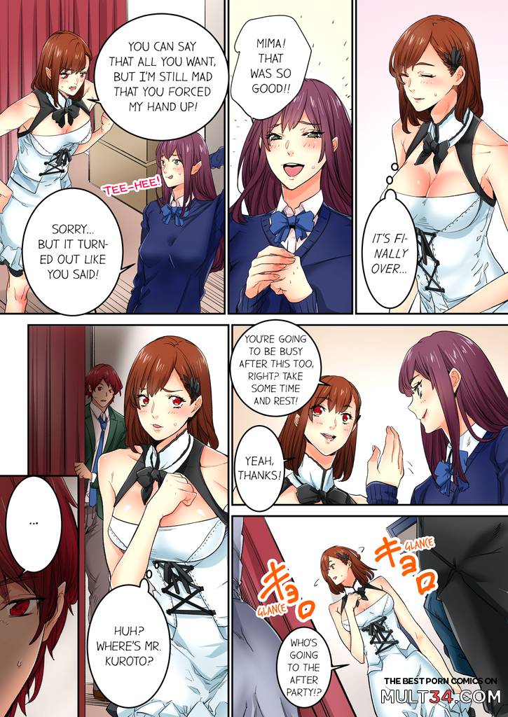 Just The Tip Inside is Not Sex 3 page 57