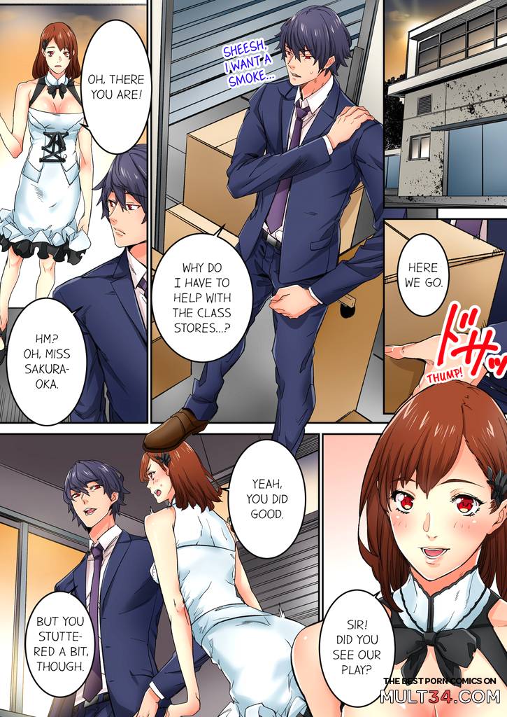 Just The Tip Inside is Not Sex 3 page 58