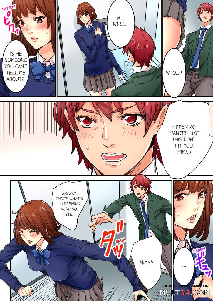 Just The Tip Inside is Not Sex 4 page 13