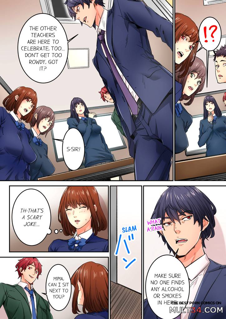 Just The Tip Inside is Not Sex 4 page 3