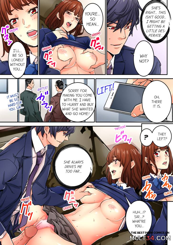 Just The Tip Inside is Not Sex 4 page 46