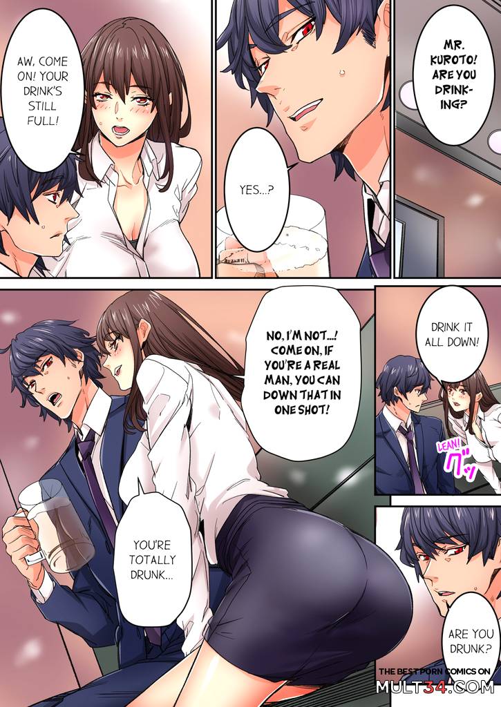Just The Tip Inside is Not Sex 4 page 6