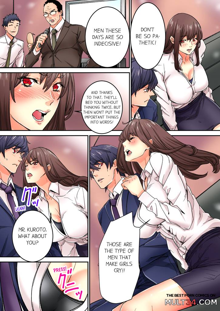 Just The Tip Inside is Not Sex 4 page 7