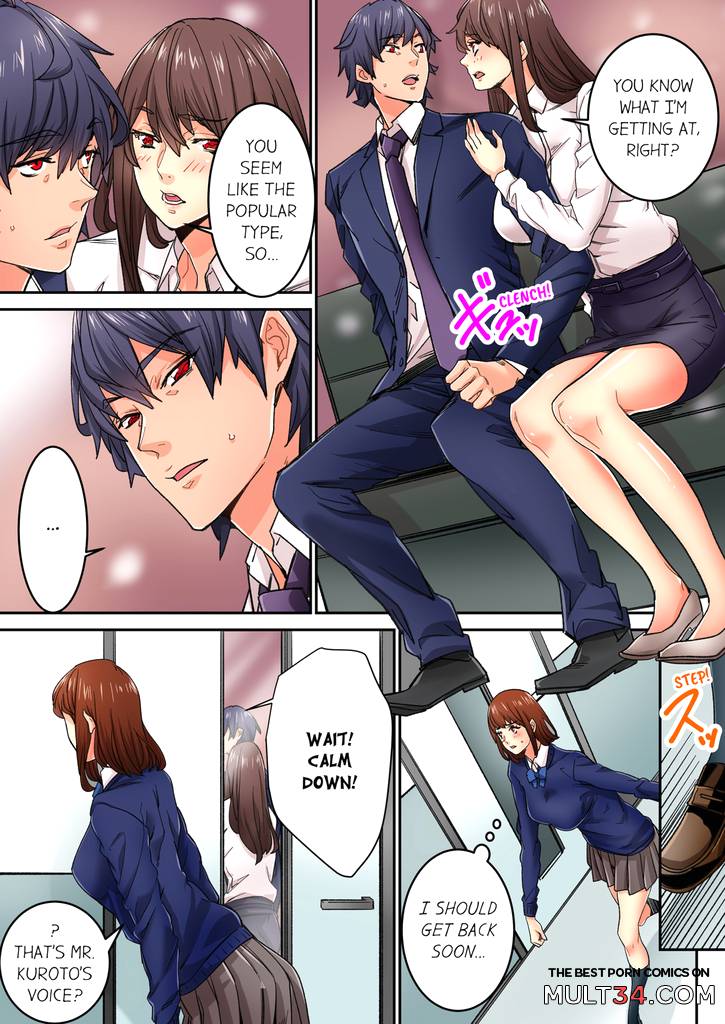 Just The Tip Inside is Not Sex 4 page 8