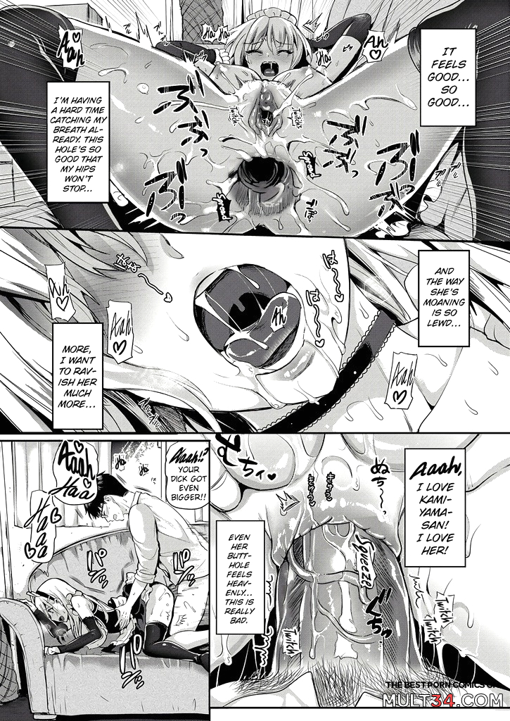 Kamiyama-san and Me 2 page 16