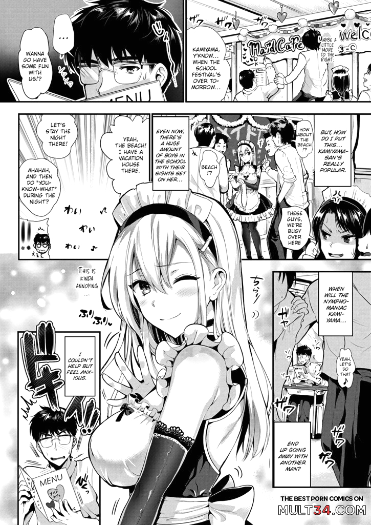 Kamiyama-san and Me 2 page 2