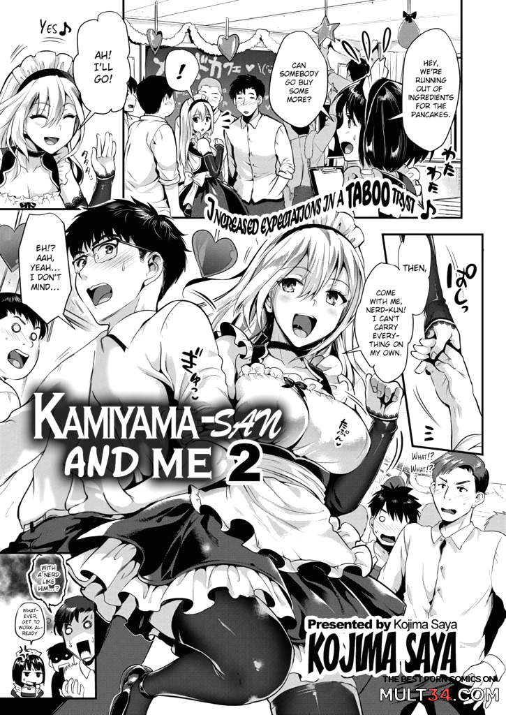 Kamiyama-san and Me 2 page 3