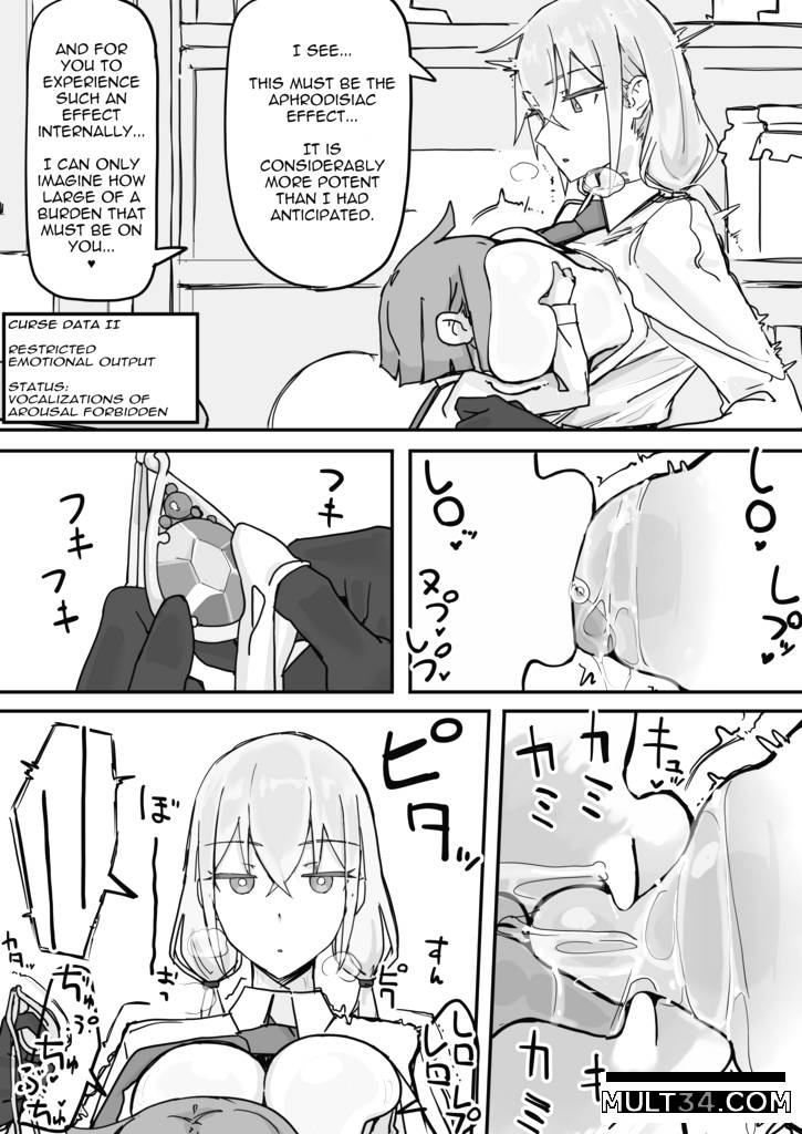 Kanjou Seigen Maid 1 page 7