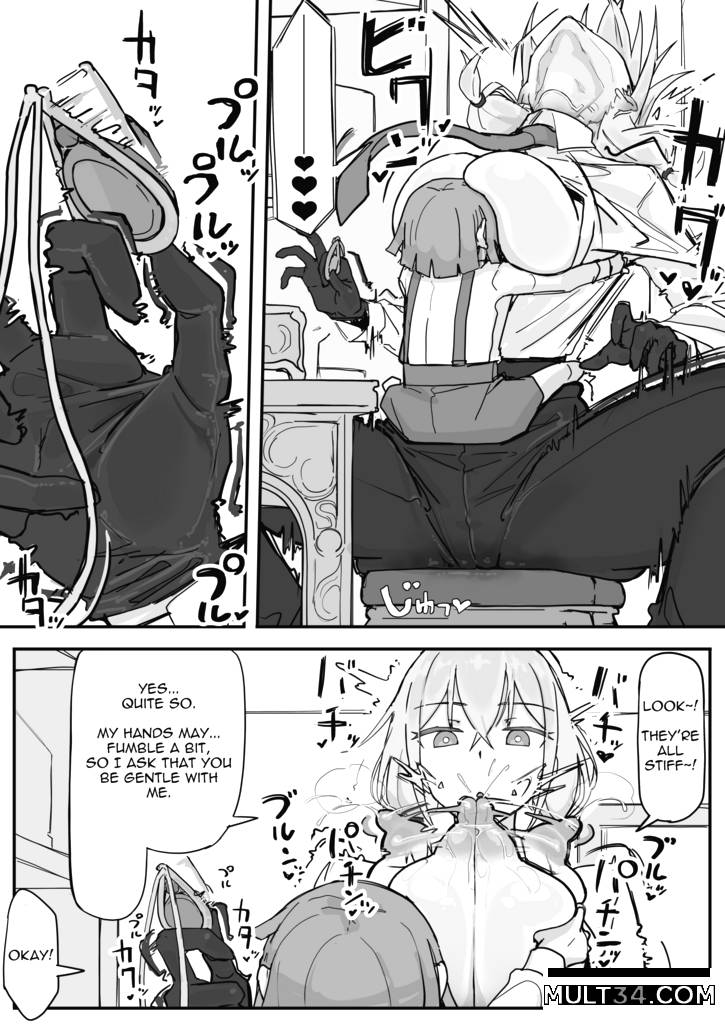 Kanjou Seigen Maid 1 page 8