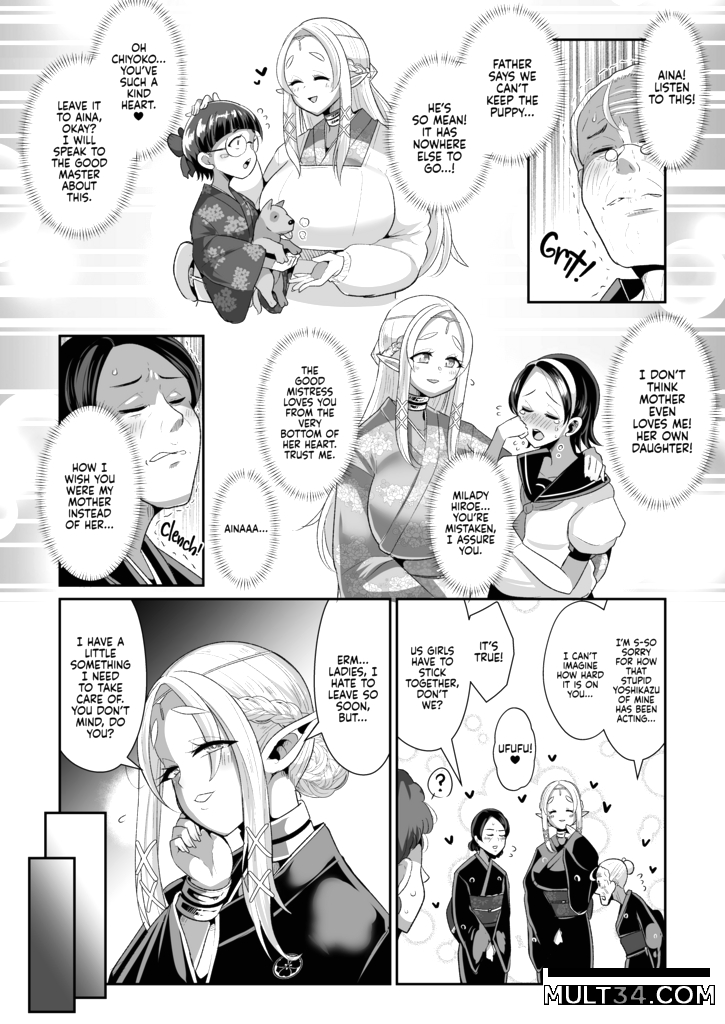 Machinations of an Elven Concubine 2: Funeral page 14