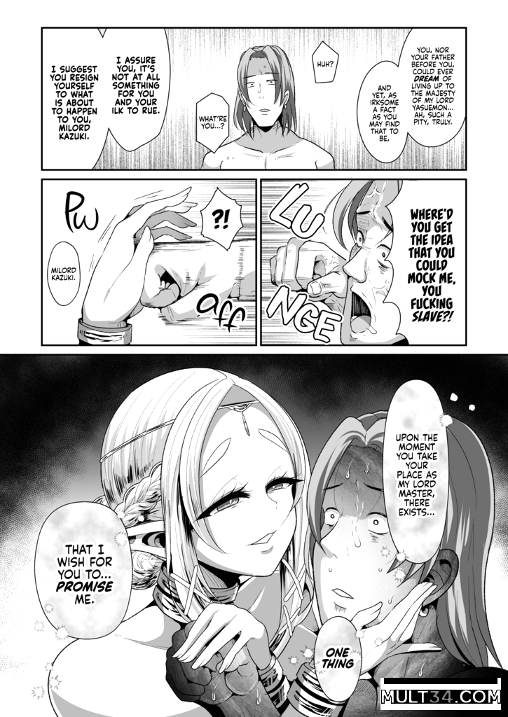 Machinations of an Elven Concubine 2: Funeral page 32