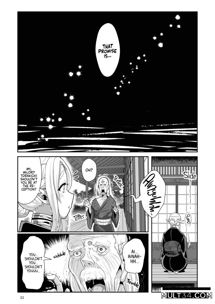 Machinations of an Elven Concubine 2: Funeral page 33
