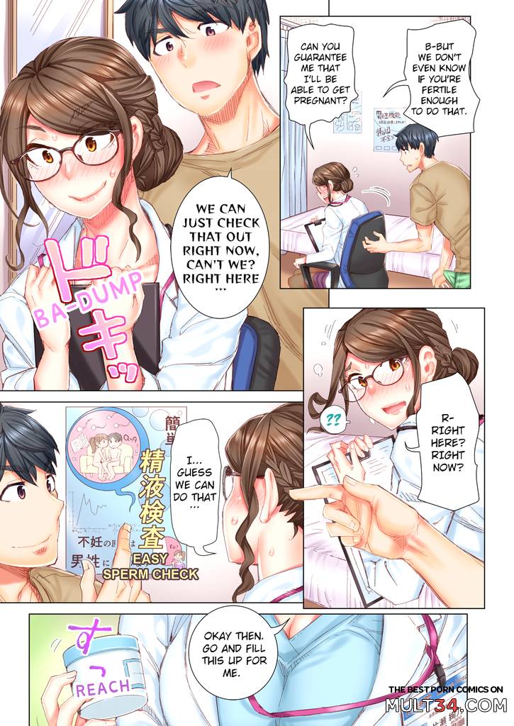 Marry Me, Ill Fuck You Until You're Pregnant! 1 page 11