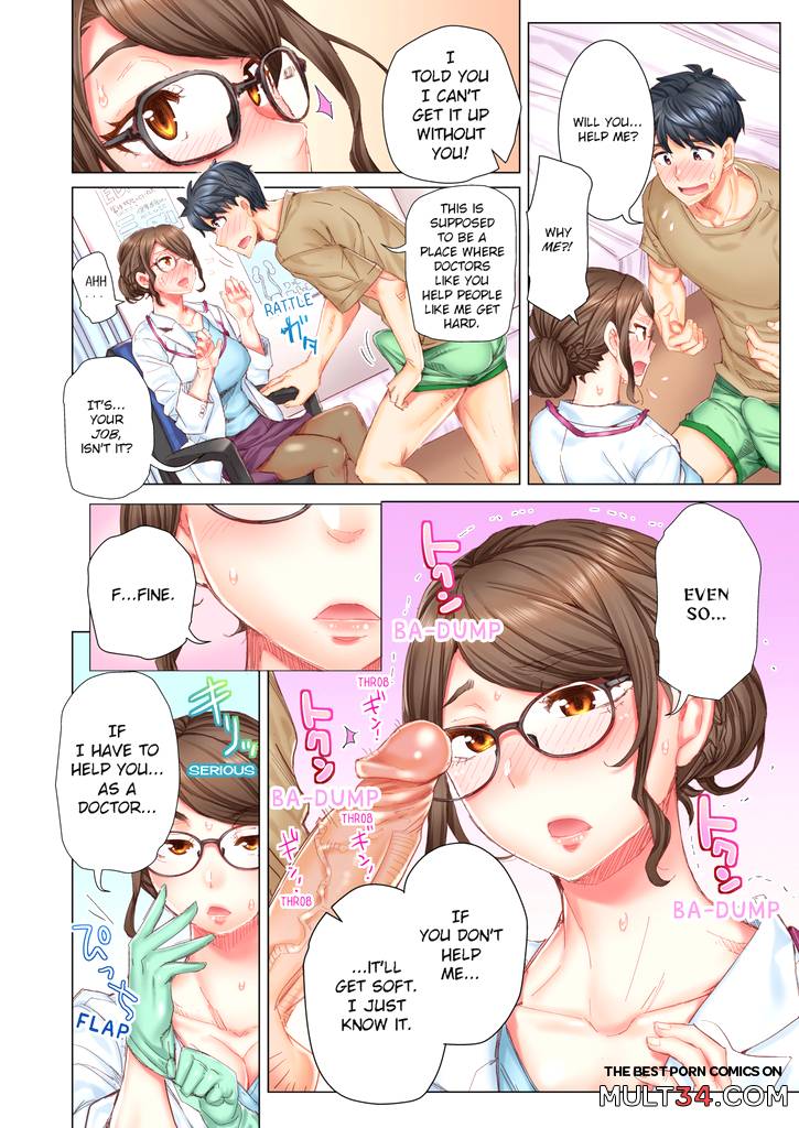 Marry Me, Ill Fuck You Until You're Pregnant! 1 page 12