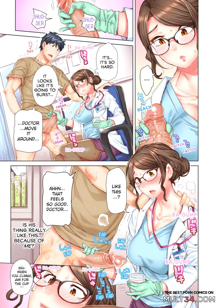 Marry Me, Ill Fuck You Until You're Pregnant! 1 page 13