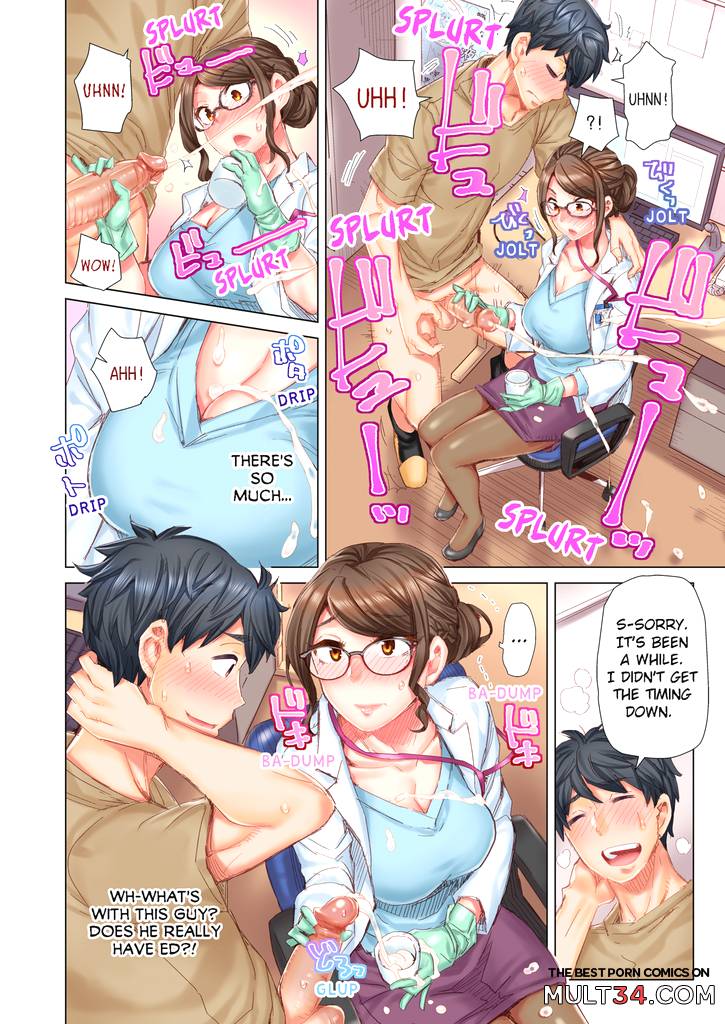Marry Me, Ill Fuck You Until You're Pregnant! 1 page 14