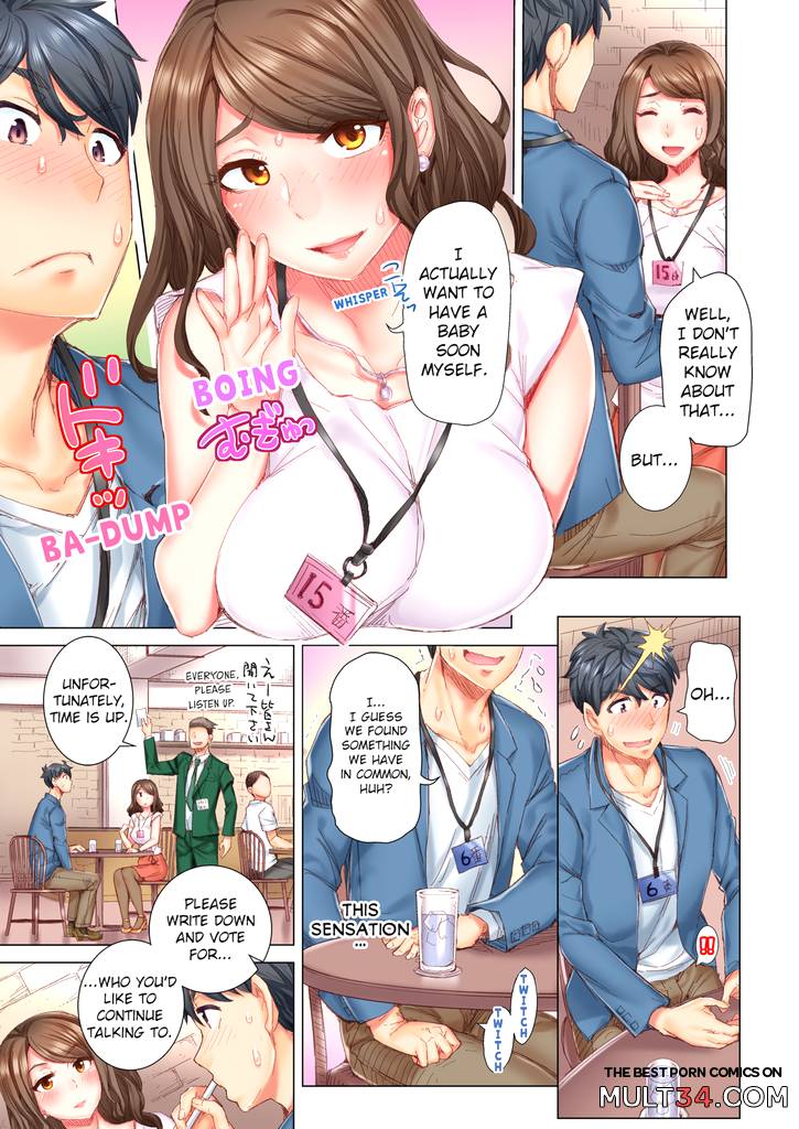 Marry Me, Ill Fuck You Until You're Pregnant! 1 page 3