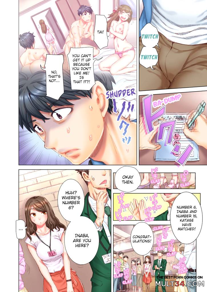 Marry Me, Ill Fuck You Until You're Pregnant! 1 page 4