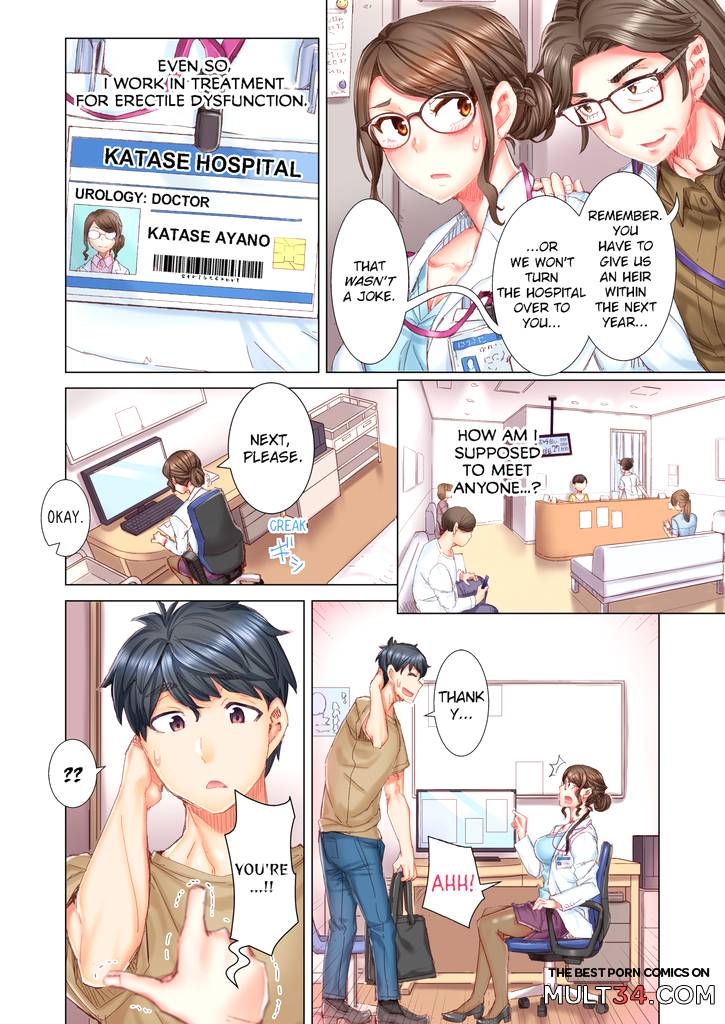 Marry Me, Ill Fuck You Until You're Pregnant! 1 page 6