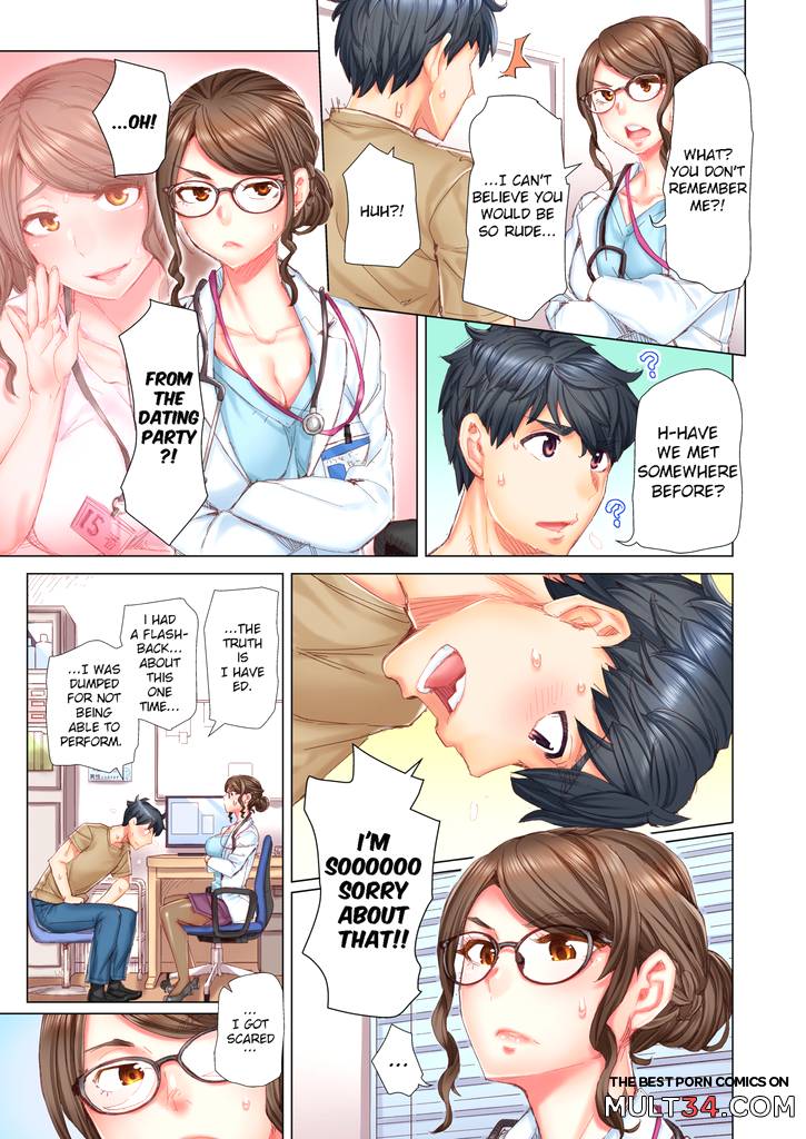 Marry Me, Ill Fuck You Until You're Pregnant! 1 page 7