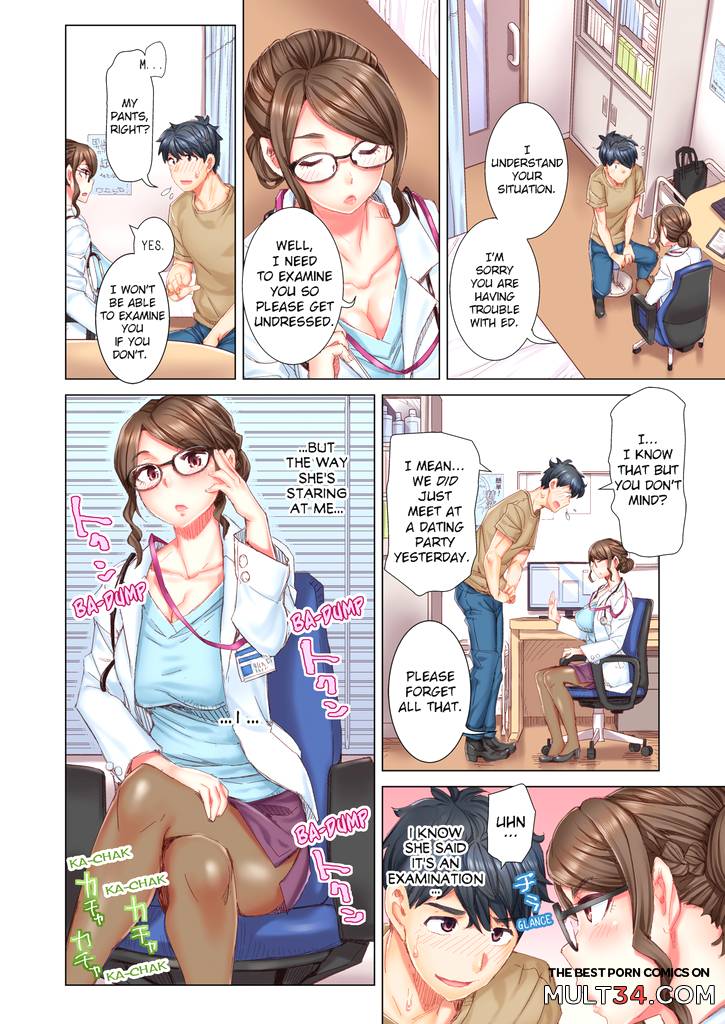 Marry Me, Ill Fuck You Until You're Pregnant! 1 page 8