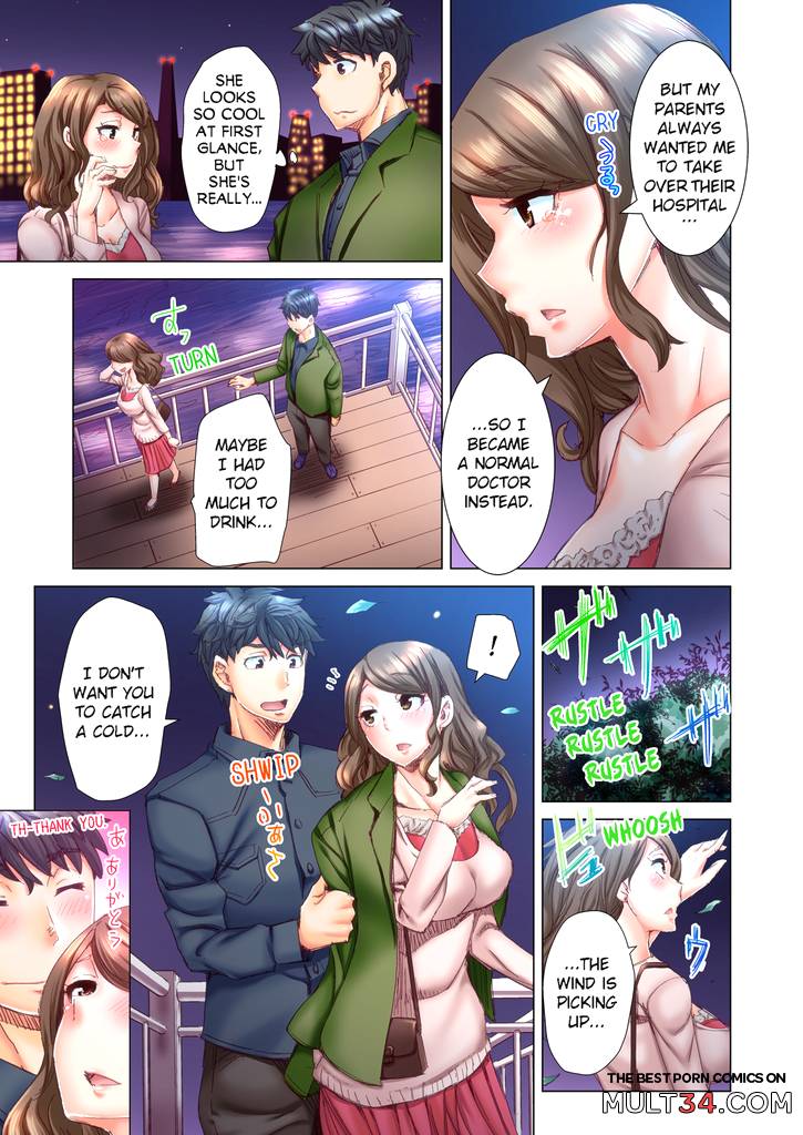 Marry Me, Ill Fuck You Until You're Pregnant! 2 page 12