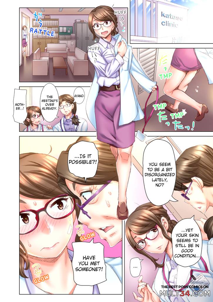 Marry Me, Ill Fuck You Until You're Pregnant! 2 page 2