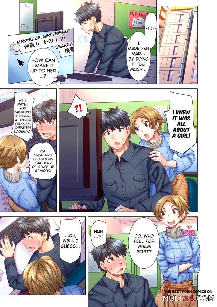 Marry Me, Ill Fuck You Until You're Pregnant! 2 page 6