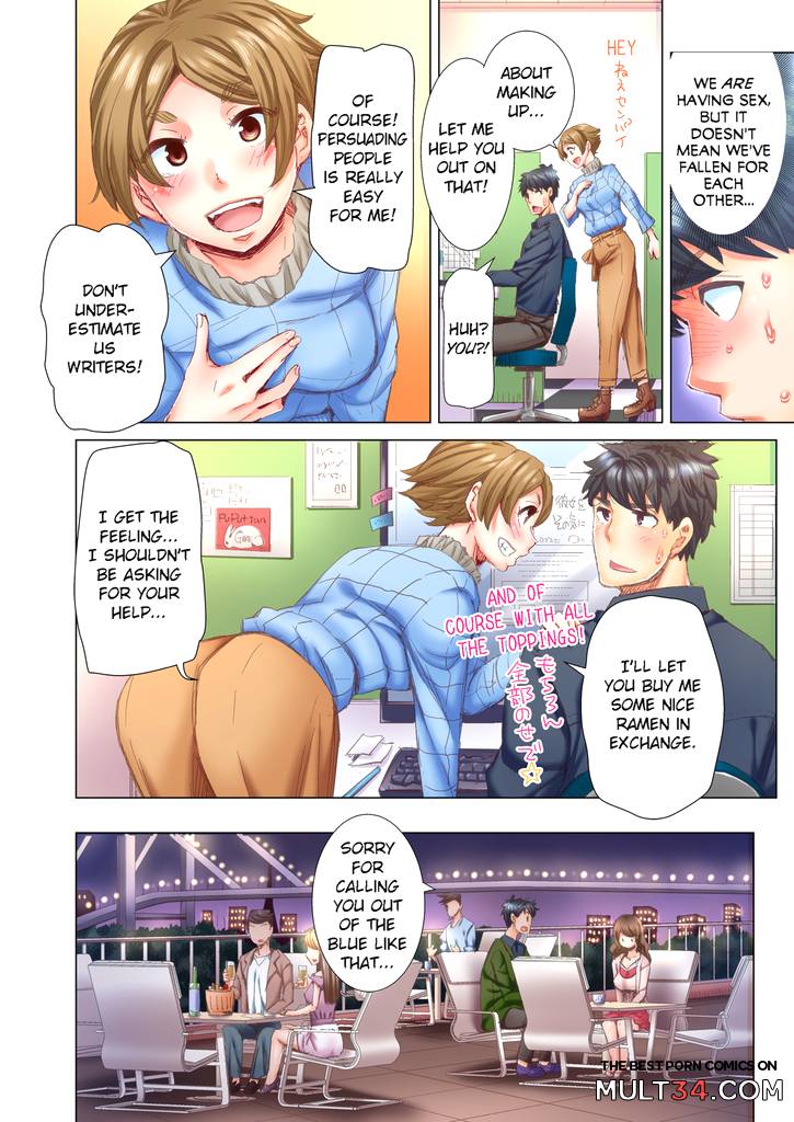 Marry Me, Ill Fuck You Until You're Pregnant! 2 page 7