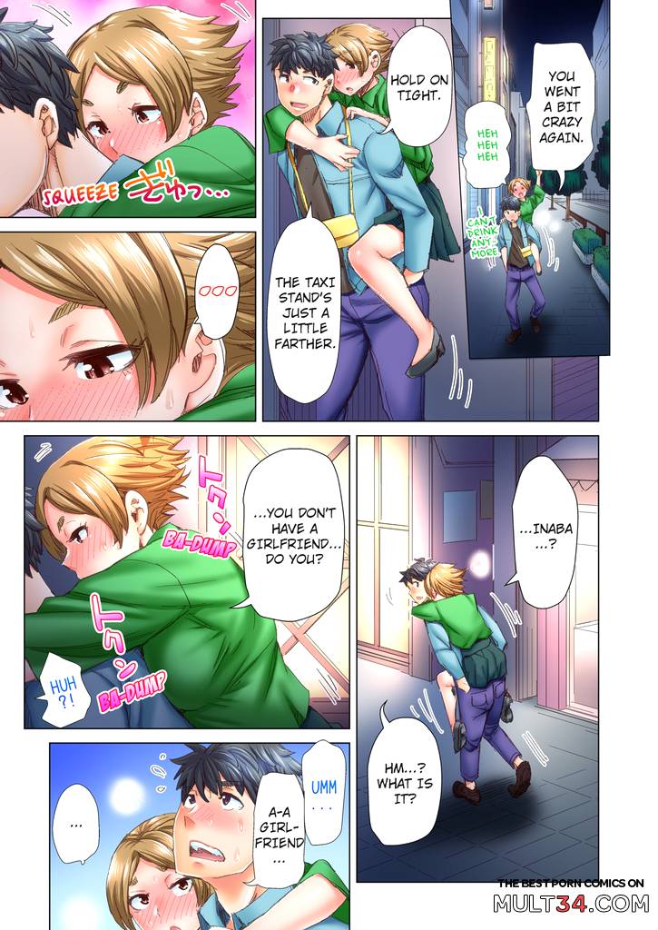 Marry Me, Ill Fuck You Until You're Pregnant! 4 page 8