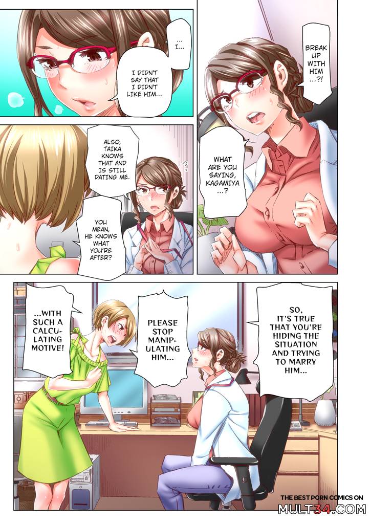 Marry Me, Ill Fuck You Until You're Pregnant! 5 page 10