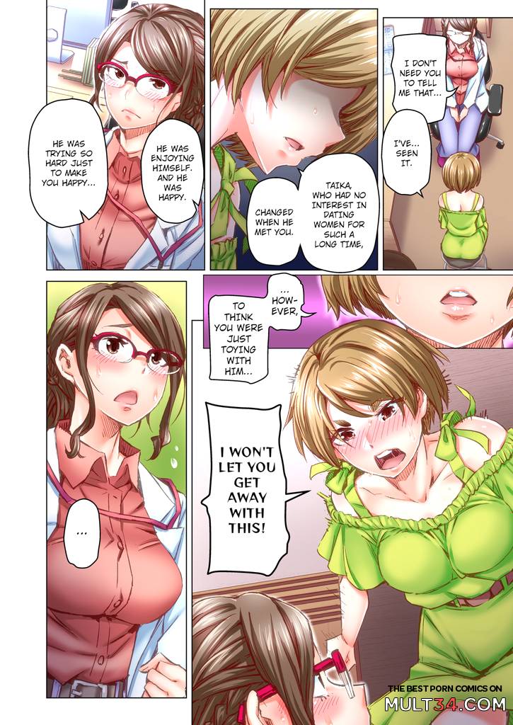 Marry Me, Ill Fuck You Until You're Pregnant! 5 page 11