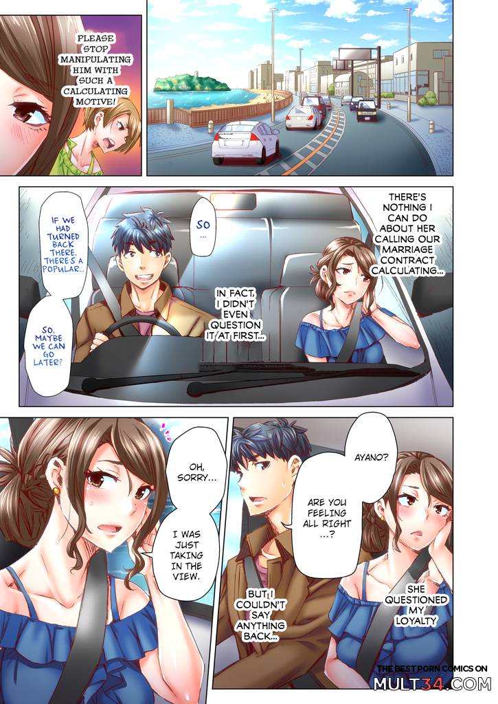 Marry Me, Ill Fuck You Until You're Pregnant! 5 page 12