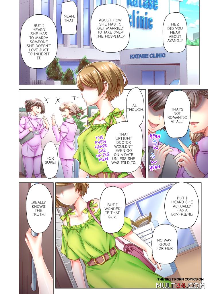 Marry Me, Ill Fuck You Until You're Pregnant! 5 page 5