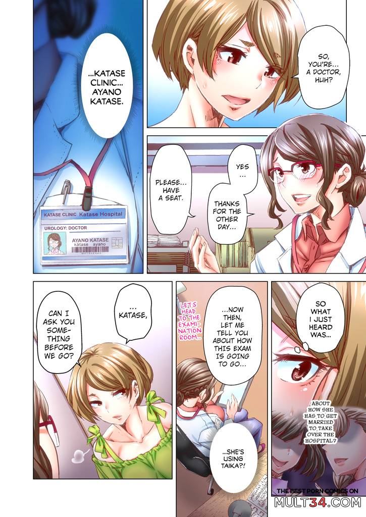 Marry Me, Ill Fuck You Until You're Pregnant! 5 page 7