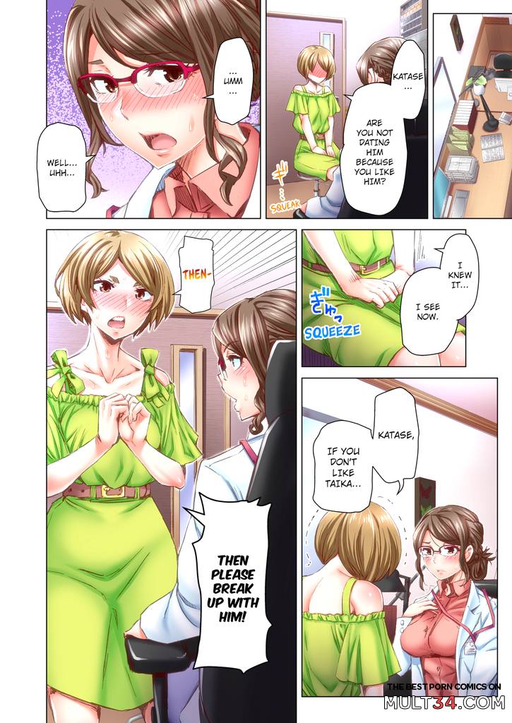 Marry Me, Ill Fuck You Until You're Pregnant! 5 page 9